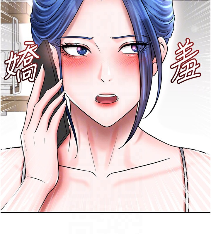 足球型男脱单指南第35話-滿足女友的NTR癖