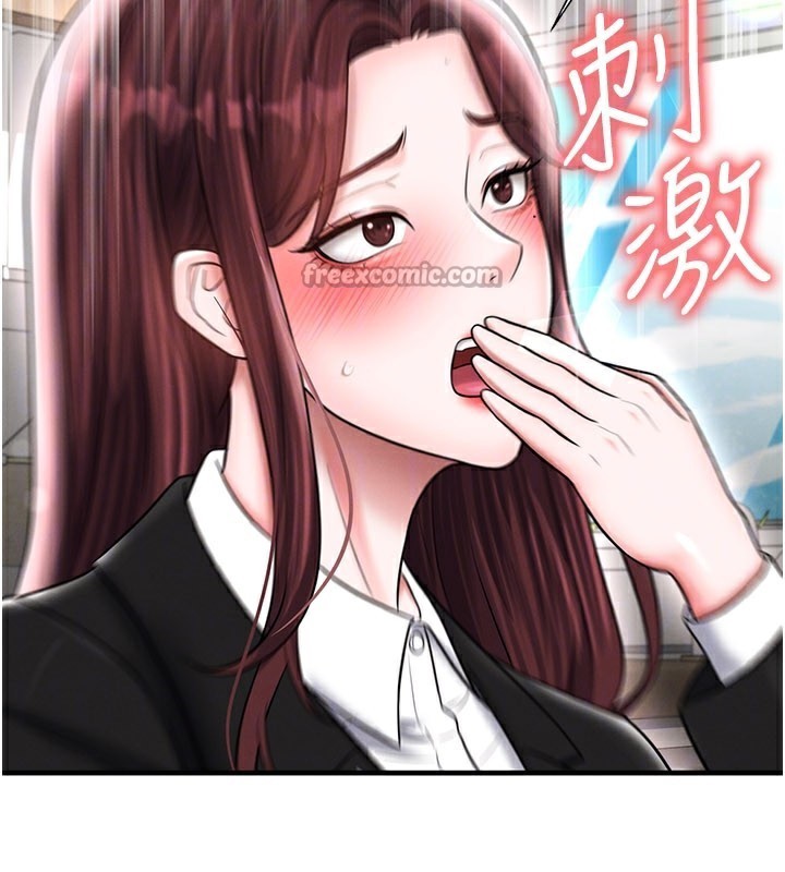 足球型男脱单指南第35話-滿足女友的NTR癖