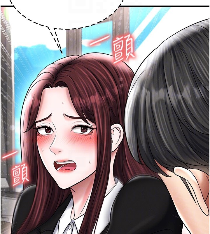 足球型男脱单指南第35話-滿足女友的NTR癖