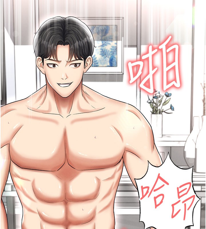 足球型男脱单指南第35話-滿足女友的NTR癖