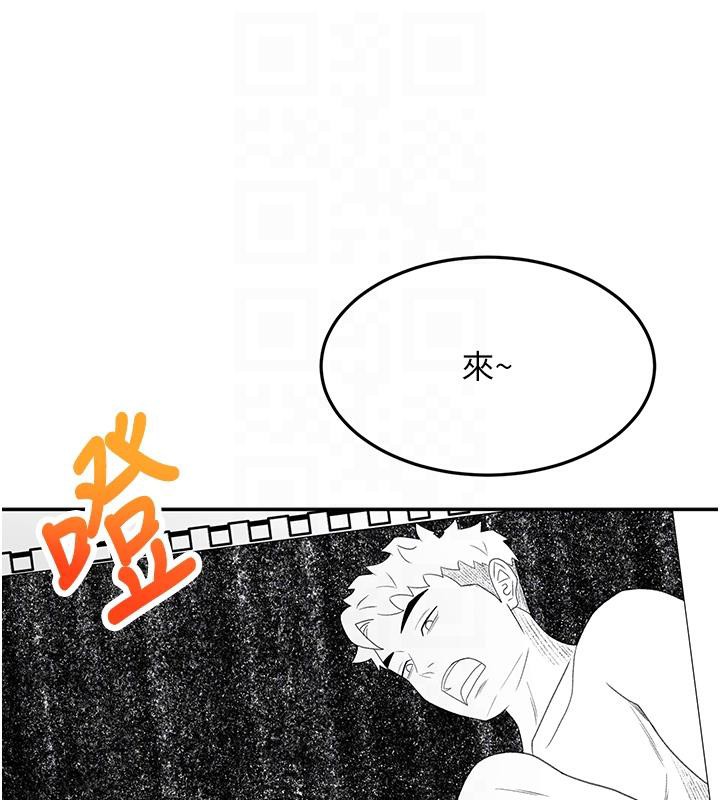 顶加套房的春天第40話-黑化的美術補習班院長