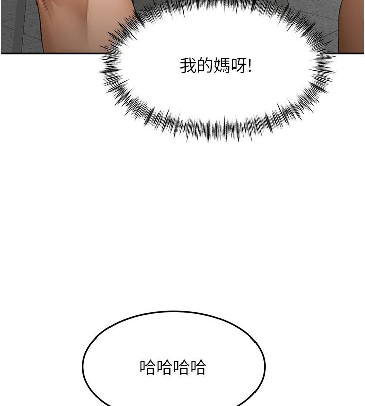 顶加套房的春天第40話-黑化的美術補習班院長