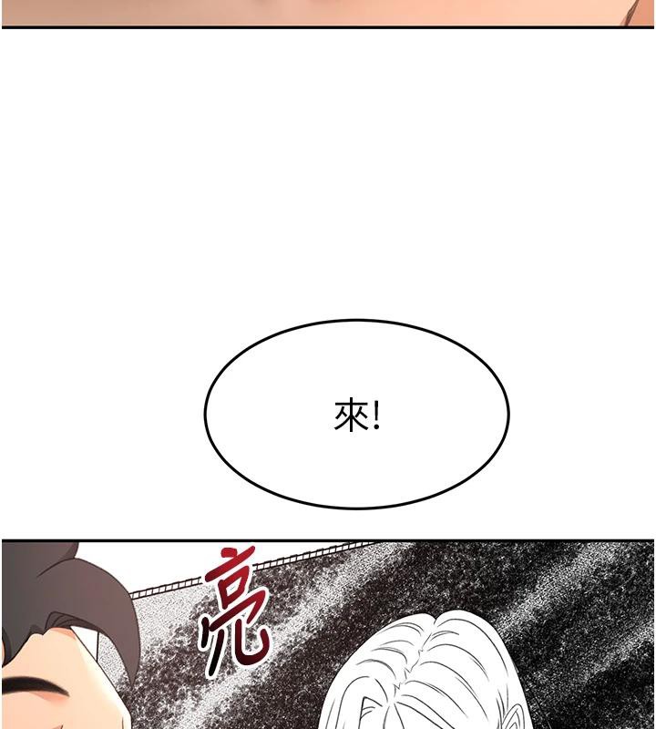顶加套房的春天第40話-黑化的美術補習班院長