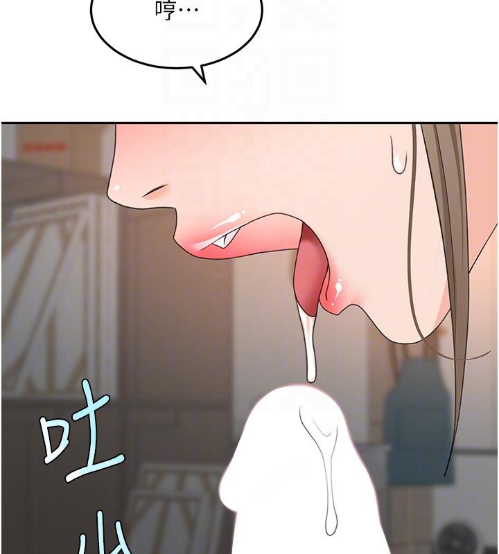 顶加套房的春天第40話-黑化的美術補習班院長