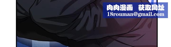 守护天使第54話-男人粗大又結實的地方♥