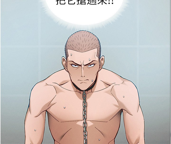 太妹攻略指南第44話-實行逃脫計畫