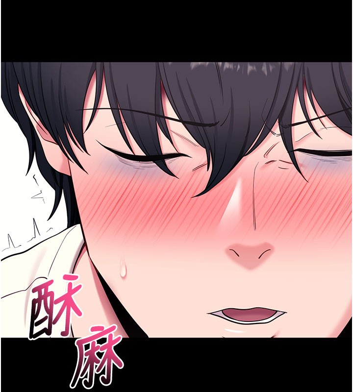 拜脱拜脱App第36話-射進我體內