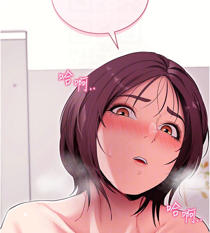 拜脱拜脱App第36話-射進我體內