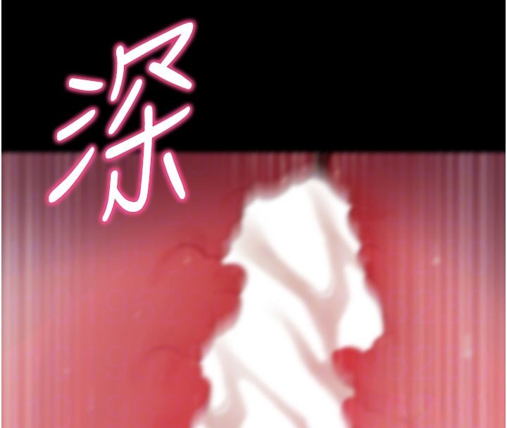 拜脱拜脱App第36話-射進我體內