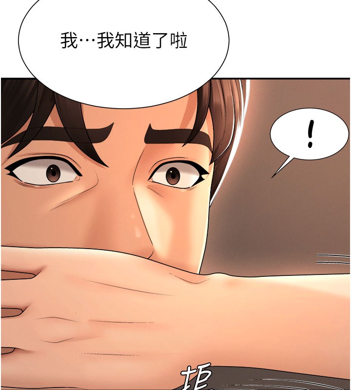 肉体审判第24話-金髮美女性愛秀