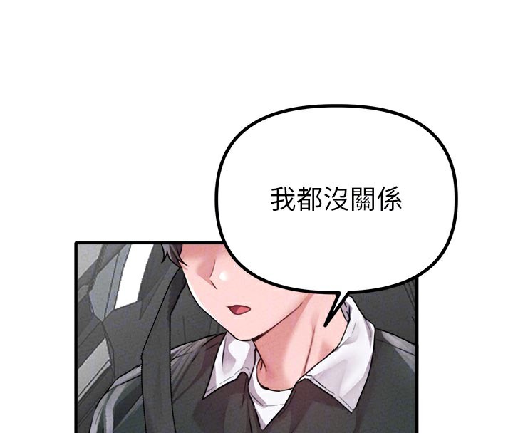 男人配额制第18話-處女護士的摩鐵初體驗