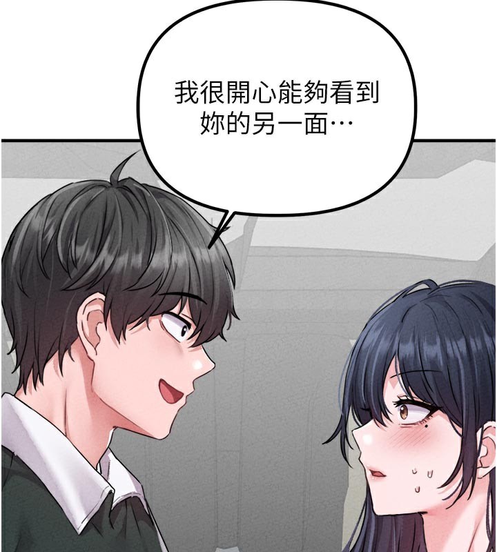 男人配額制第18話-處女護士的摩鐵初體驗