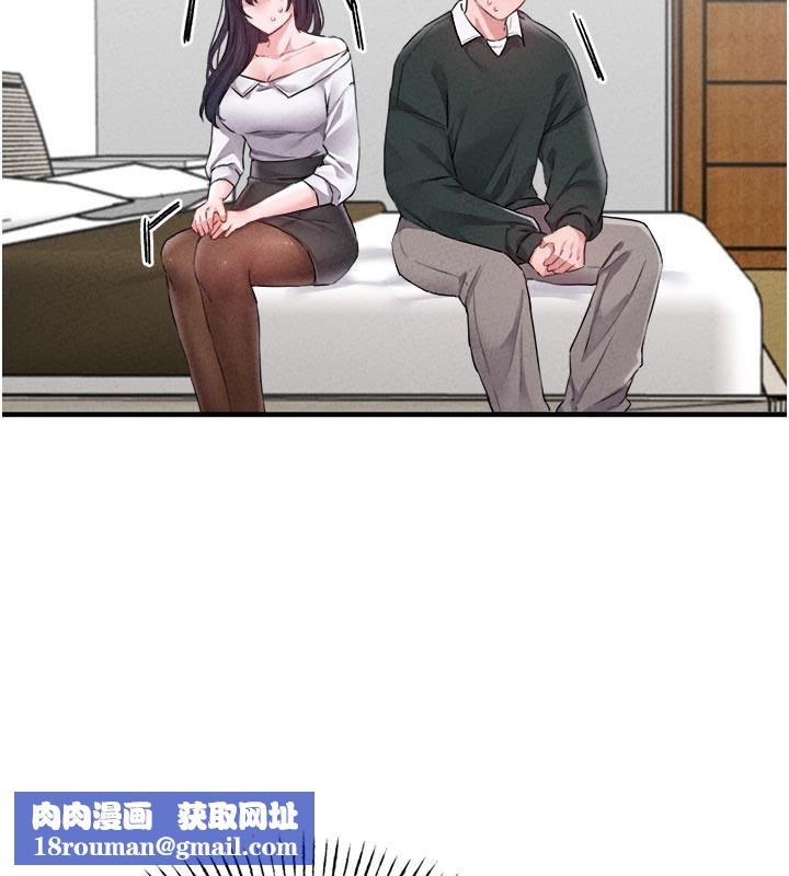 男人配额制第18話-處女護士的摩鐵初體驗