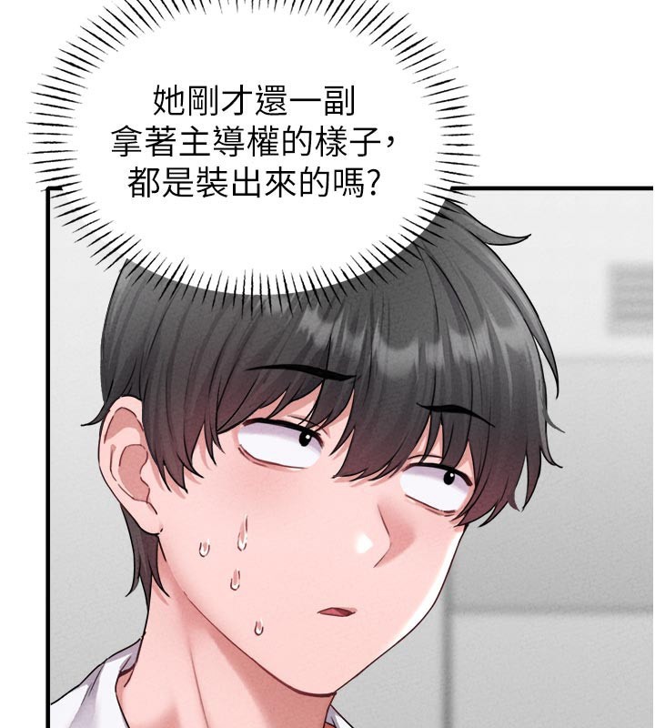 男人配額制第18話-處女護士的摩鐵初體驗