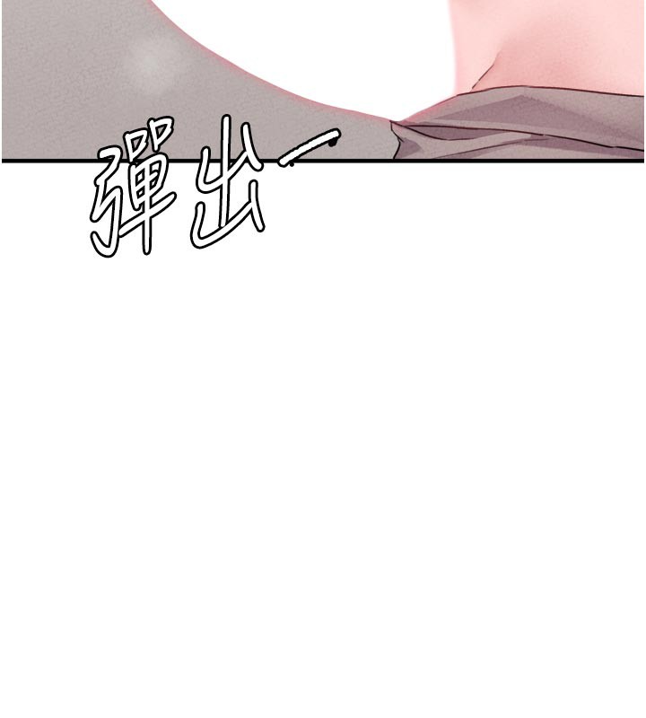 男人配額制第18話-處女護士的摩鐵初體驗