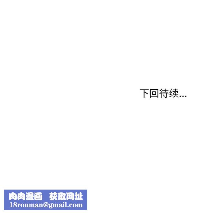 难缠姐妹偏要和我同居第66話