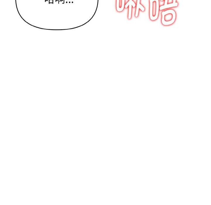 欲演越烈第12話