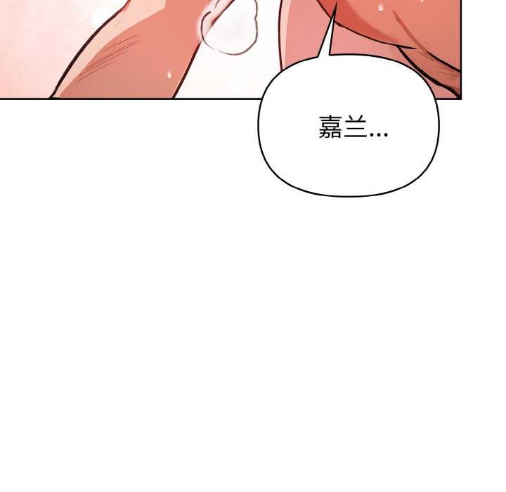 欲縯越烈第12話