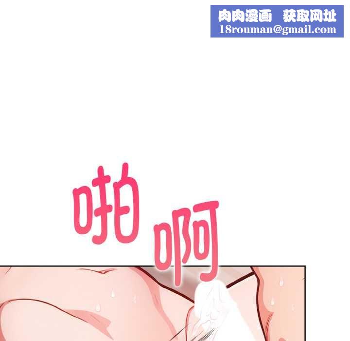 欲演越烈第12話