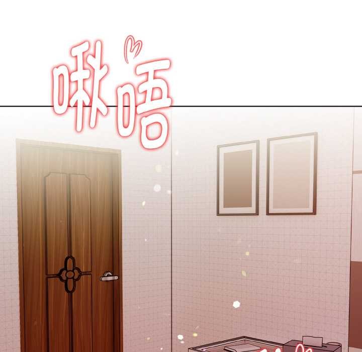 欲演越烈第12話