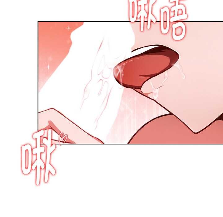 欲演越烈第12話