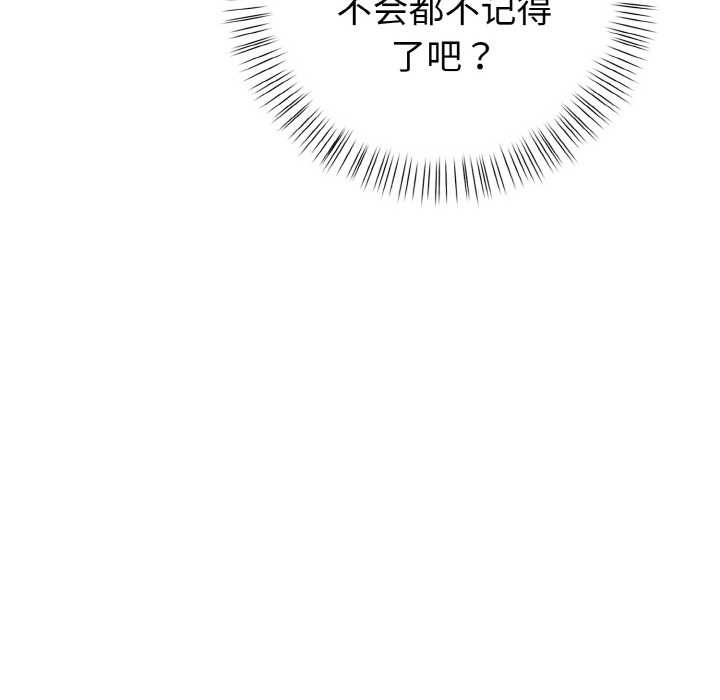 欲演越烈第12話