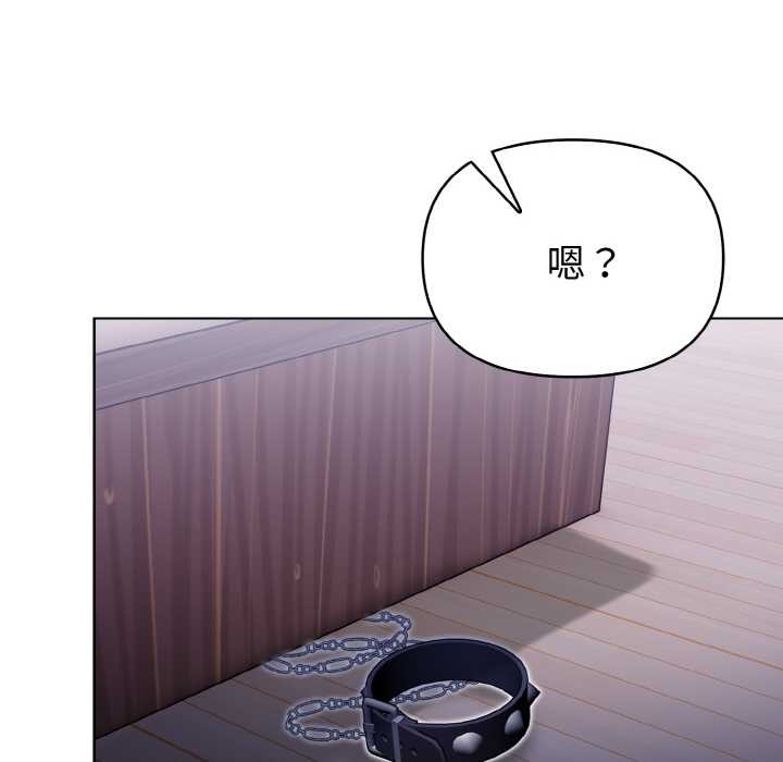 欲演越烈第12話