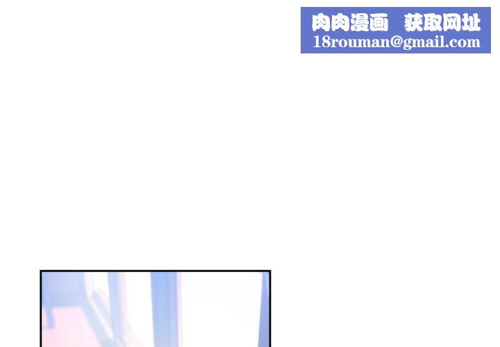 她的直播间第33話