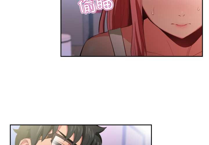 她的直播间第33話