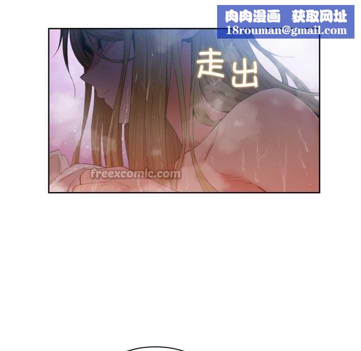 她的直播间第33話