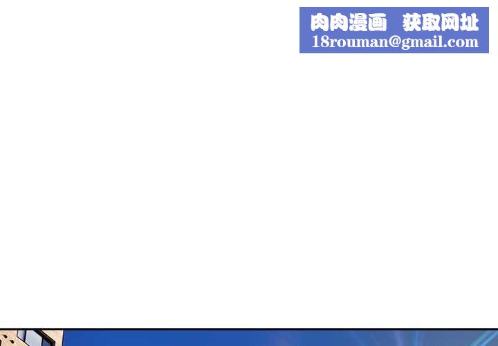 与众不同的兄妹第18話