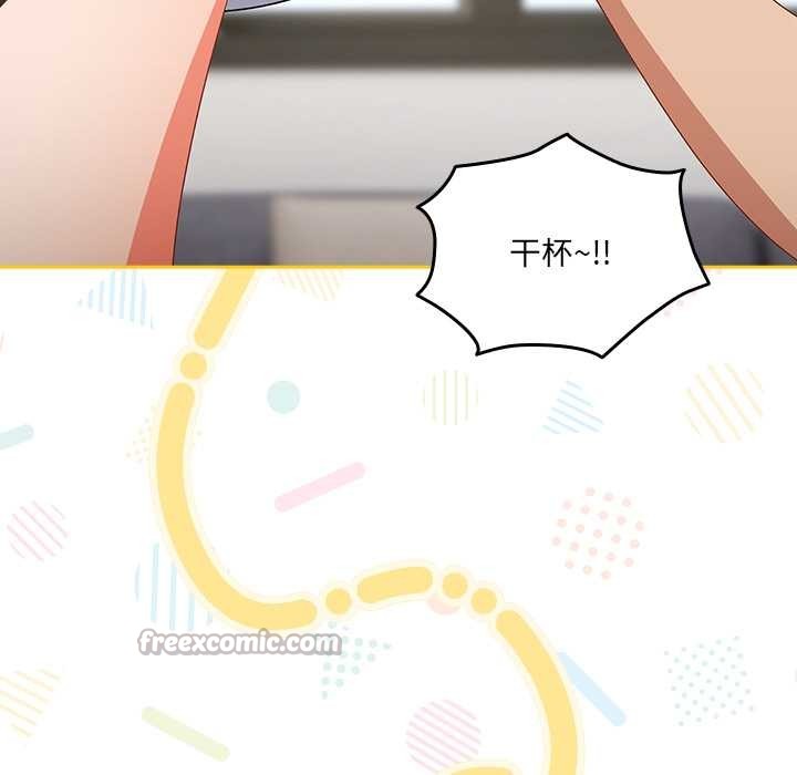 與眾不同的兄妹第18話