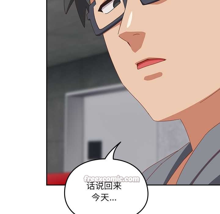 与众不同的兄妹第18話