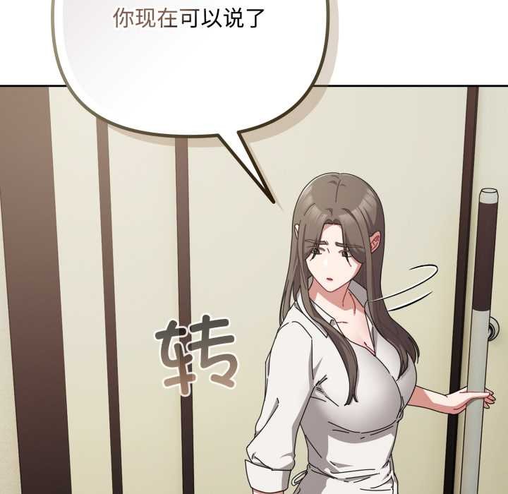 爱上你也好第36話