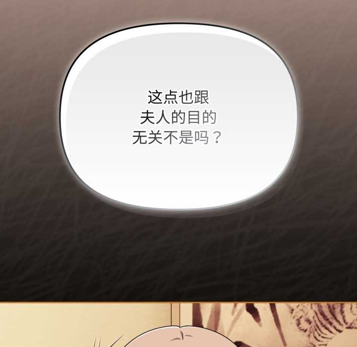 爱上你也好第36話