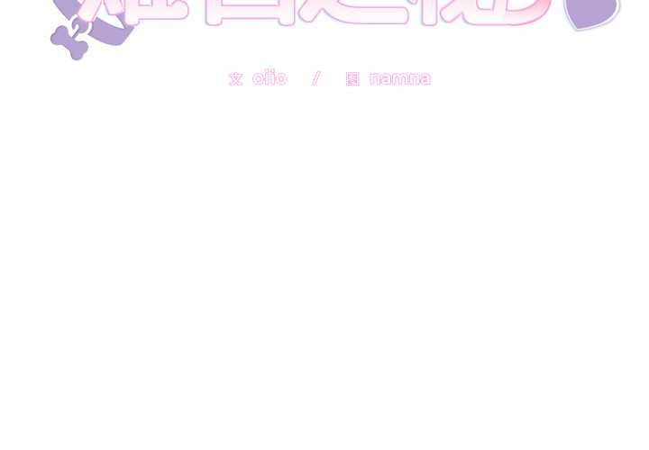 难言之秘第22話