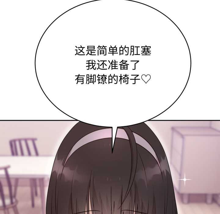 难言之秘第22話