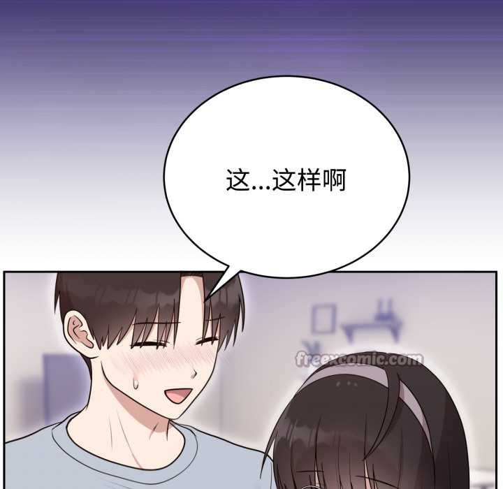 难言之秘第22話