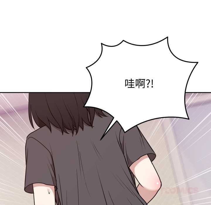 难言之秘第22話