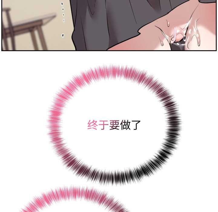 难言之秘第22話