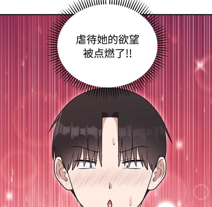 难言之秘第22話