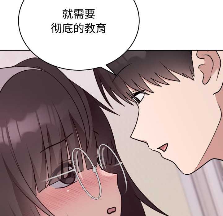 难言之秘第22話