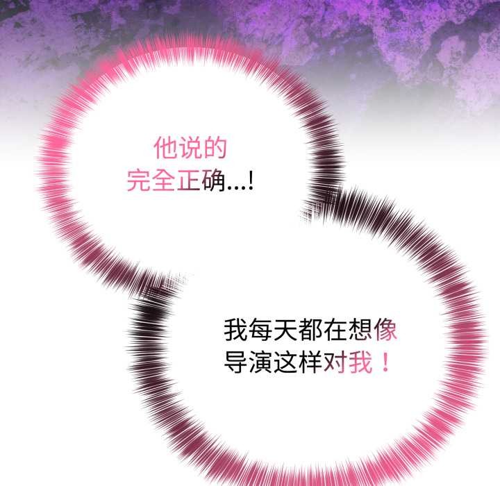 难言之秘第22話