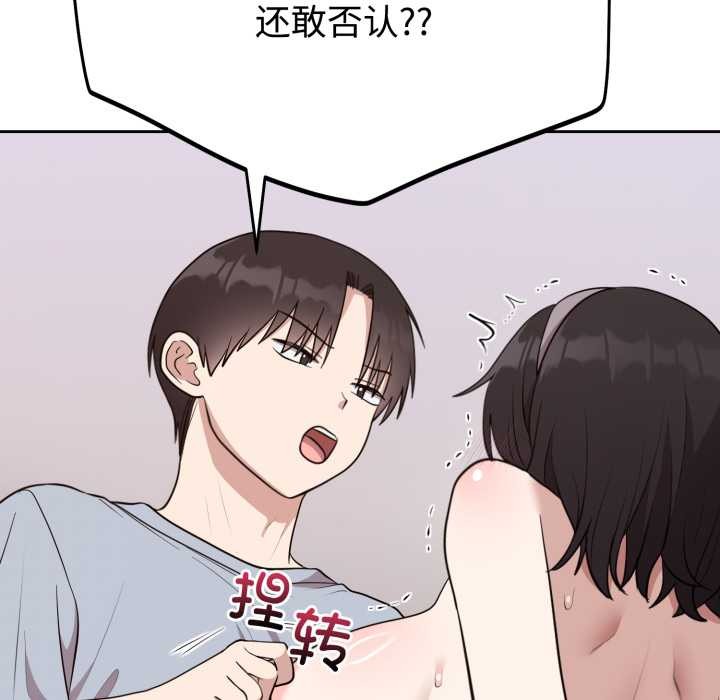 难言之秘第22話