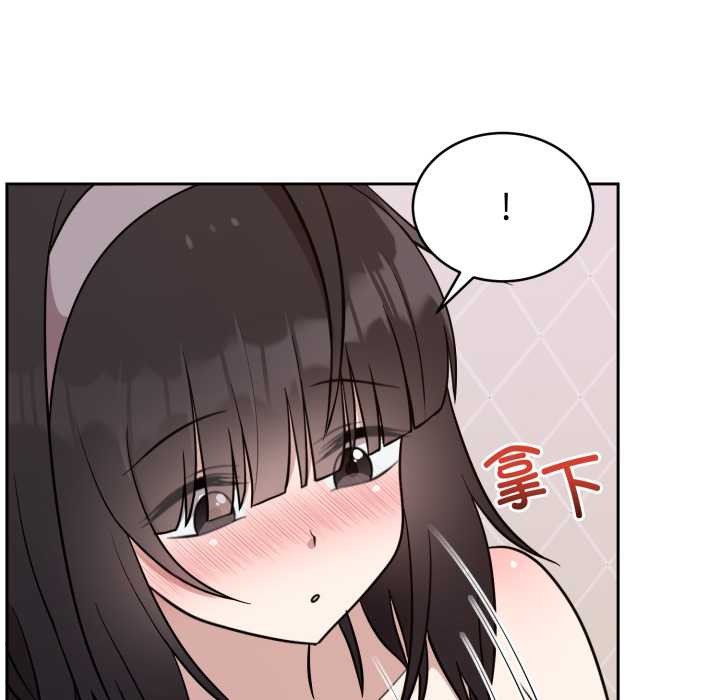 难言之秘第22話