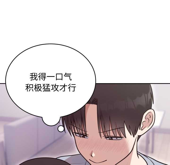 难言之秘第22話