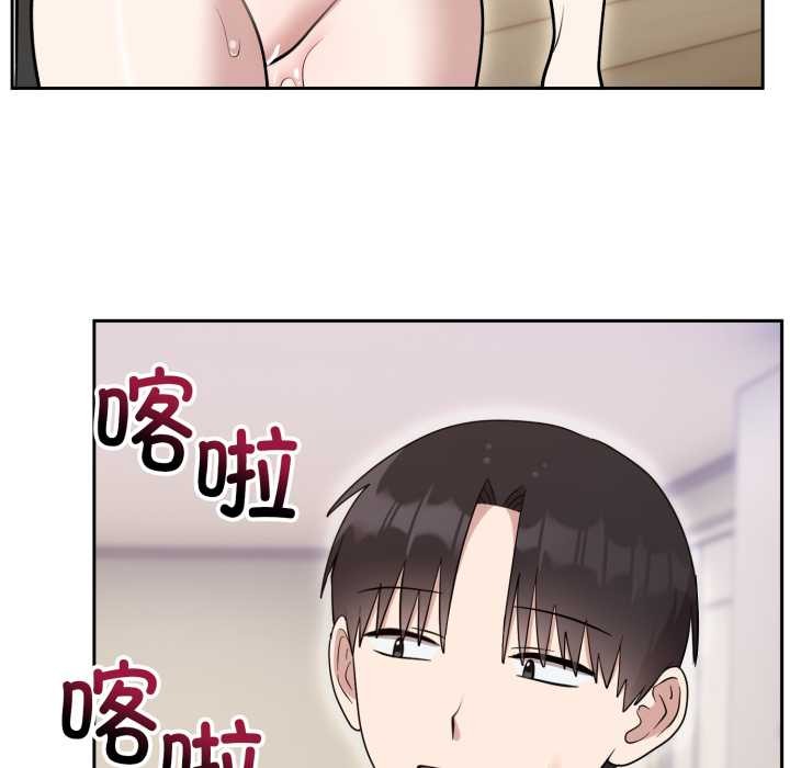 难言之秘第22話