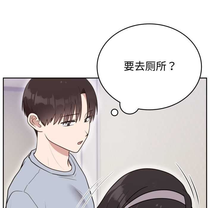 难言之秘第22話