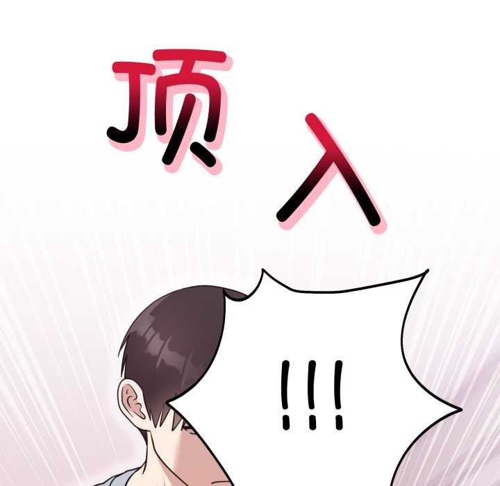 难言之秘第22話