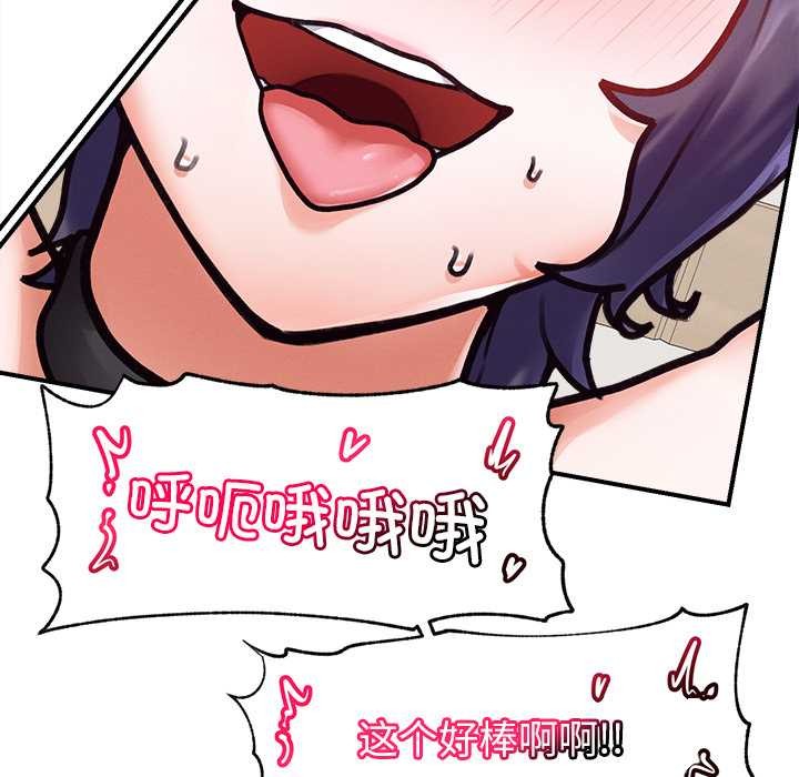 超导体觉醒第10話